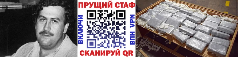 Наркошоп Великий Новгород Гашиш  Alpha-PVP  Меф  ОМГ ОМГ зеркало  Канабис  Амфетамин 