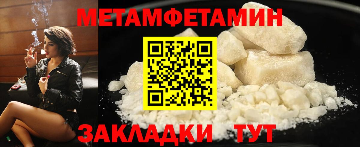Амфетамин 98%  Вход с VPN  Великий Новгород 