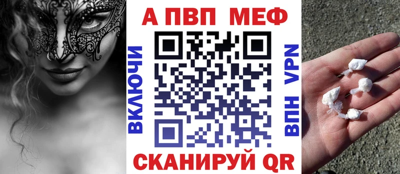 A PVP Соль  наркошоп  Великий Новгород 