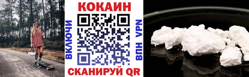mega маркетплейс  Великий Новгород  КОКАИН Колумбийский 