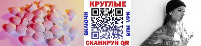 MEGA ONION  Великий Новгород  ЭКСТАЗИ Philipp Plein 
