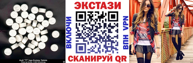 ЭКСТАЗИ диски Великий Новгород