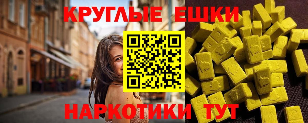 ЭКСТАЗИ Cube Великий Новгород