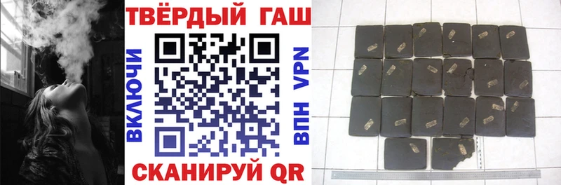 Гашиш 40% ТГК  ссылка на мегу сайт  Великий Новгород 