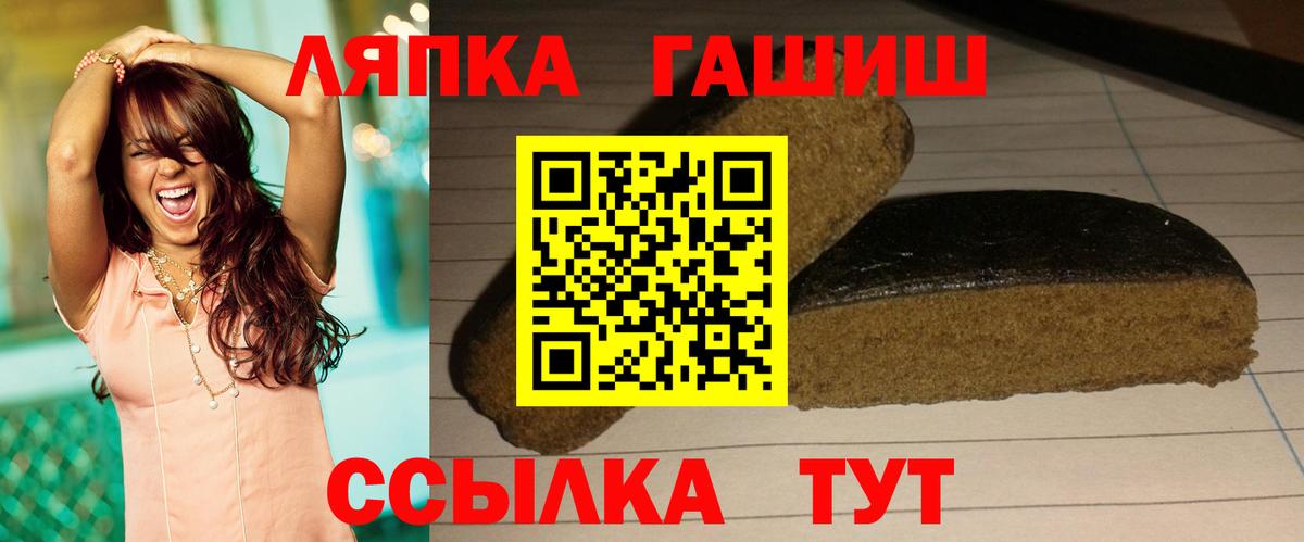 Великий Новгород  ГАШИШ AMNESIA HAZE  Вход с VPN  Гашиш хэш 