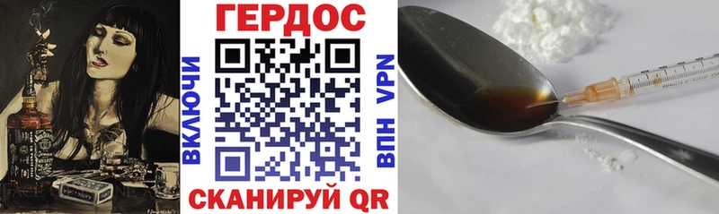 Героин Афган  MEGA зеркало  Великий Новгород 
