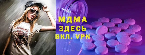 мяу мяу кристалл Приозерск