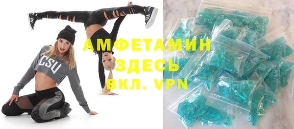 бутират Протвино