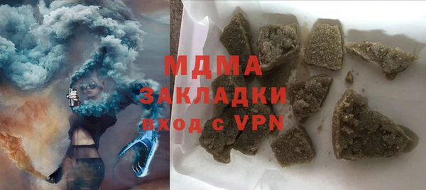 бутират Протвино