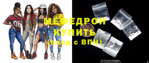 меф VHQ Пролетарск