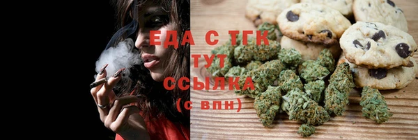 мяу мяу кристалл Приозерск