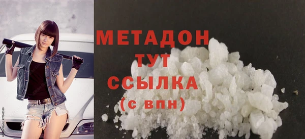 мяу мяу кристалл Приозерск
