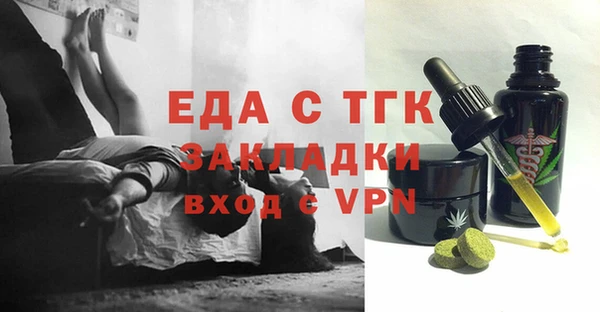 меф VHQ Пролетарск