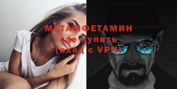 мяу мяу кристалл Приозерск