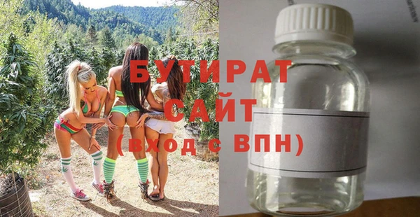 мяу мяу кристалл Приозерск