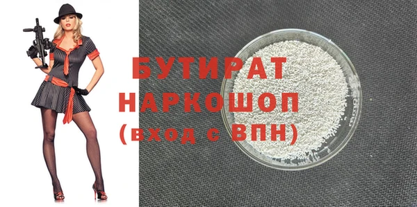 прущая мука Покров