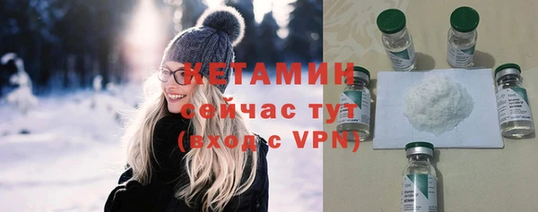 мяу мяу кристалл Приозерск