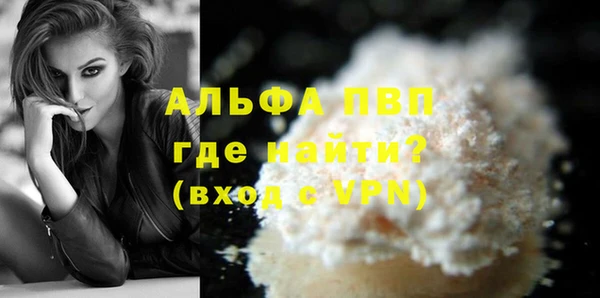мяу мяу кристалл Приозерск