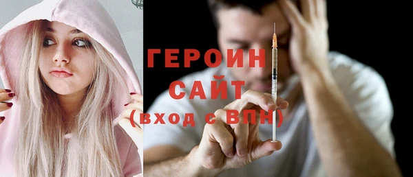 бутират Протвино