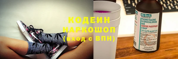 мяу мяу кристалл Приозерск