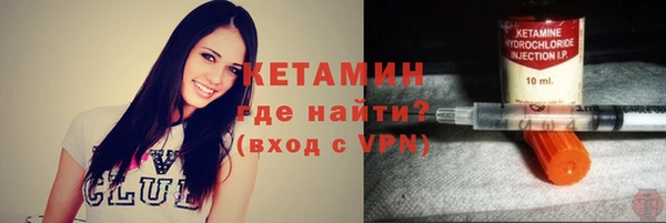 меф VHQ Пролетарск