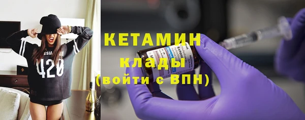бутират Протвино