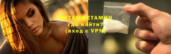 мяу мяу кристалл Приозерск