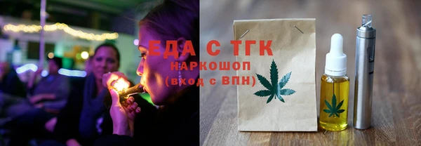мяу мяу кристалл Приозерск