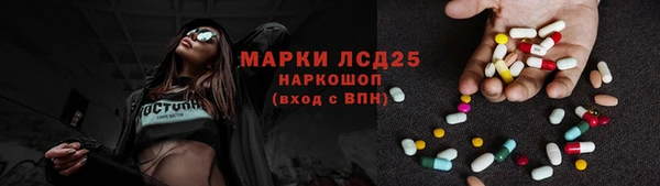 меф VHQ Пролетарск