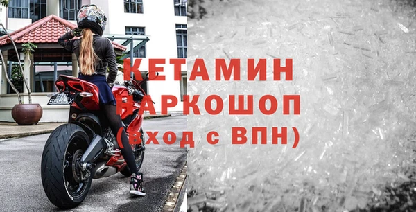 мяу мяу кристалл Приозерск