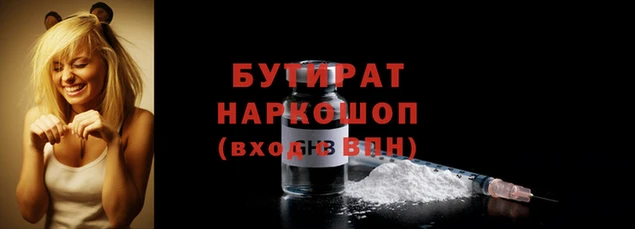 меф VHQ Пролетарск