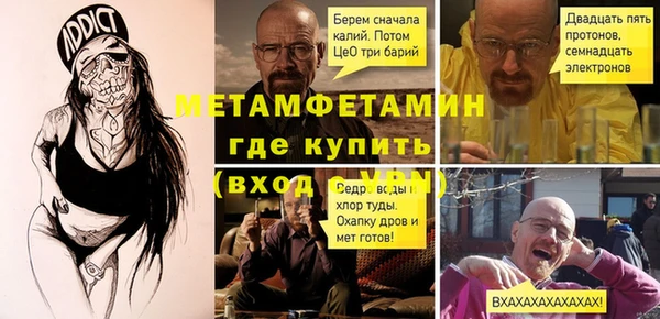 бутират Протвино