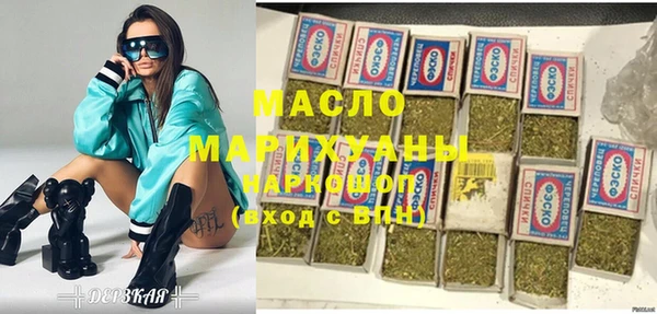 бутират Протвино