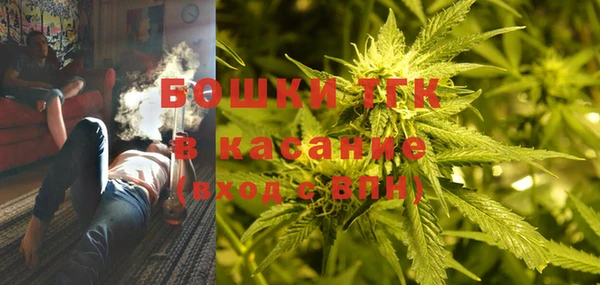 мяу мяу кристалл Приозерск