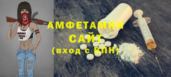 мяу мяу кристалл Приозерск