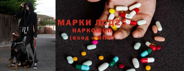 бутират Протвино