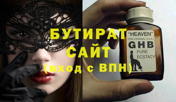 мяу мяу кристалл Приозерск