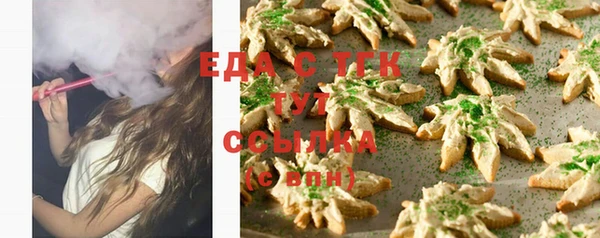 мяу мяу кристалл Приозерск
