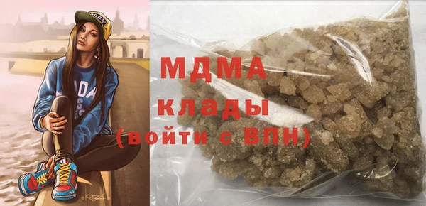 бутират Протвино