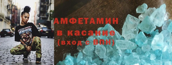 меф VHQ Пролетарск