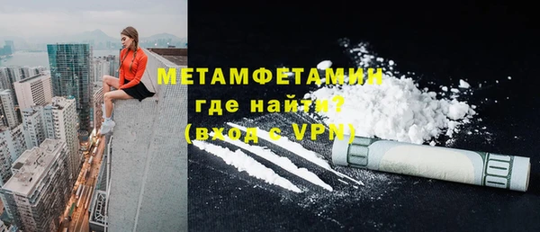меф VHQ Пролетарск