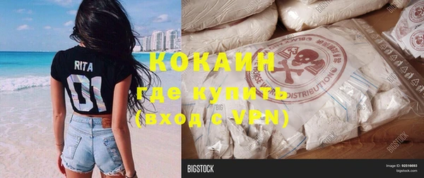 меф VHQ Пролетарск