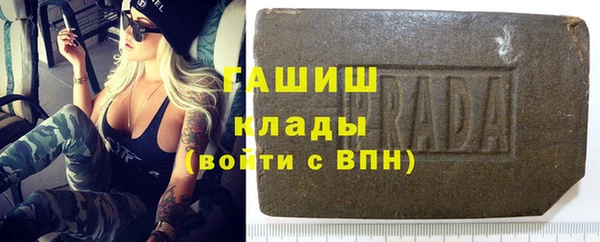 бутират Протвино