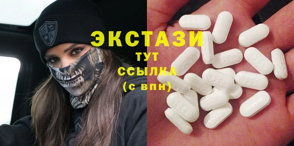 бутират Протвино