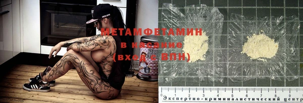 меф VHQ Пролетарск