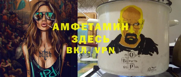 бутират Протвино