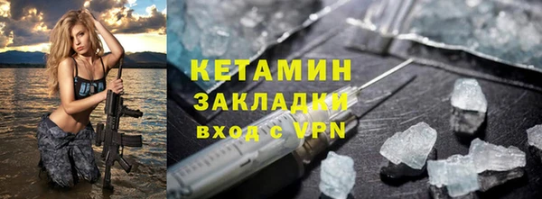 мяу мяу кристалл Приозерск