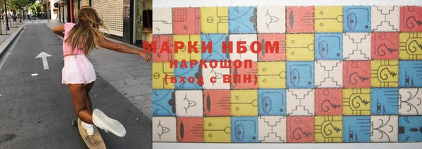 кокаин Покровск