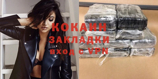 меф VHQ Пролетарск