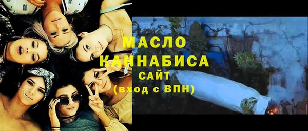 бутират Протвино